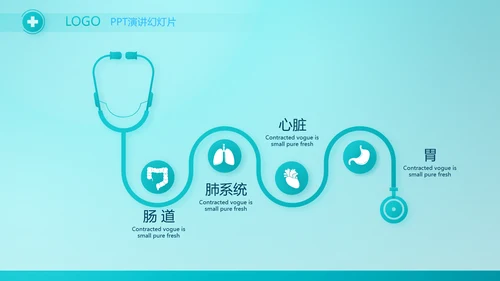 历蓝色医疗医生述职报告PPT动态模板