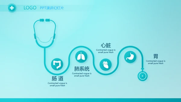 历蓝色医疗医生述职报告PPT动态模板