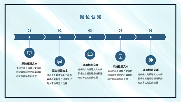 蓝色水彩色个人年终总结PPT模板