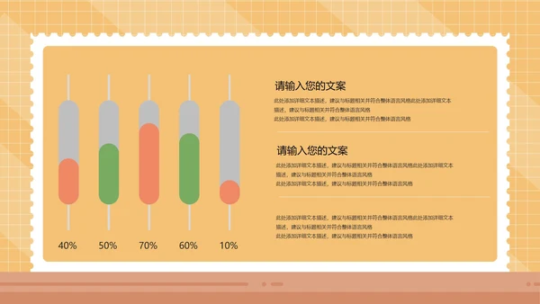 黄色卡通风期末校园家长会教育汇总ppt模板