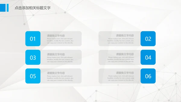 创意简约蓝色银行工作汇报总结PPT模板