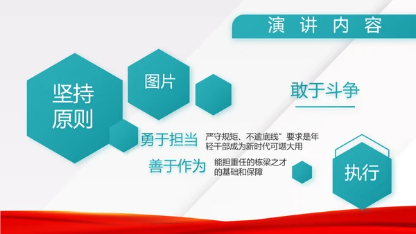 八一建军节部队军事工作总结汇报PPT