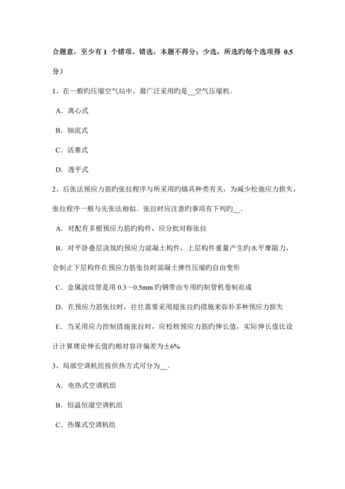 2023年山西省下半年工程计价知识点建设项目竣工决算的概念考试试题.docx