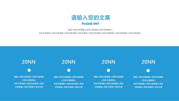商务风几何员工年终述职报告PPT模板