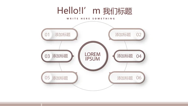 马术比赛训练动态PPT
