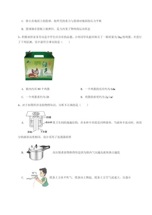 滚动提升练习广东深圳市高级中学物理八年级下册期末考试综合练习试卷（附答案详解）.docx