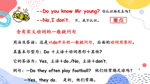 Unit 1  What's he like 单元复习(三)-语法+典型例题（共79张PPT）