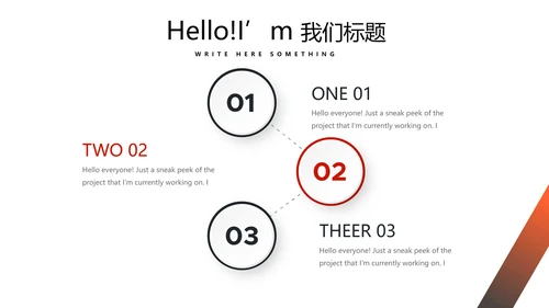 健身运动健身器材健身馆宣传运动PPT