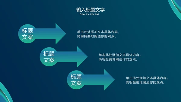 绿色流体波纹简约PPT模板