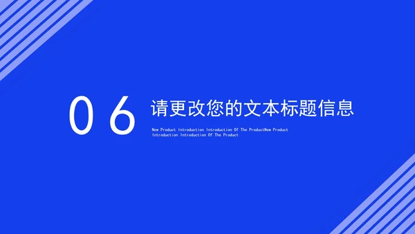 蓝色季度总结工作述职报告PPT模板