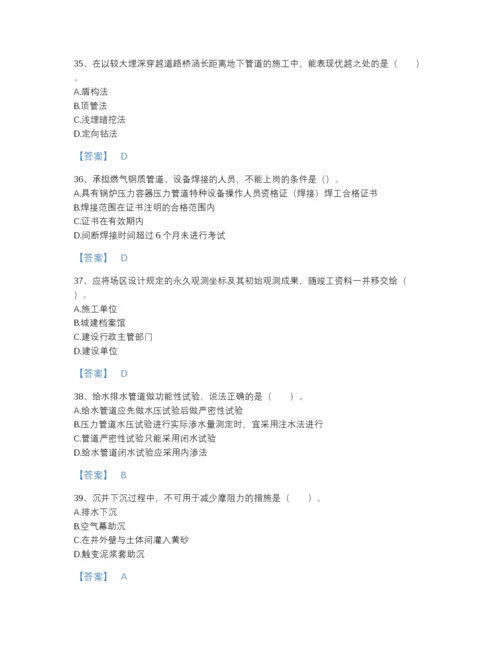 2022年全省二级建造师之二建市政工程实务自我评估题库及一套答案.docx