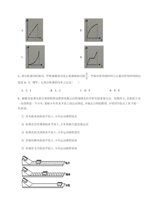 滚动提升练习天津南开大附属中物理八年级下册期末考试重点解析试题.docx