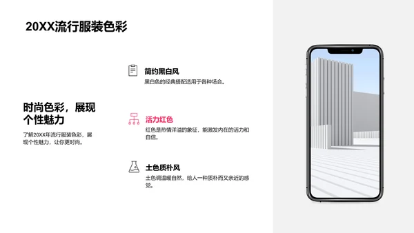 双十二购物指导PPT模板