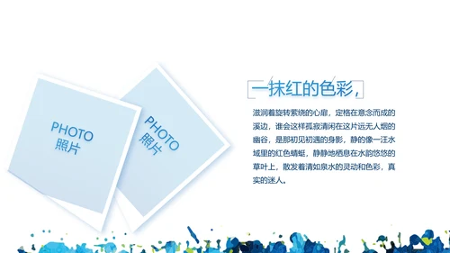 致青春毕业季大学毕业纪念册电子相册动态PPT