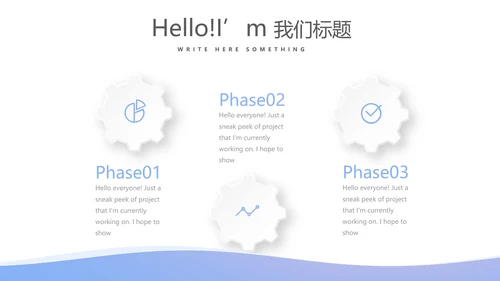 蓝色时尚牙科口腔动态PPT