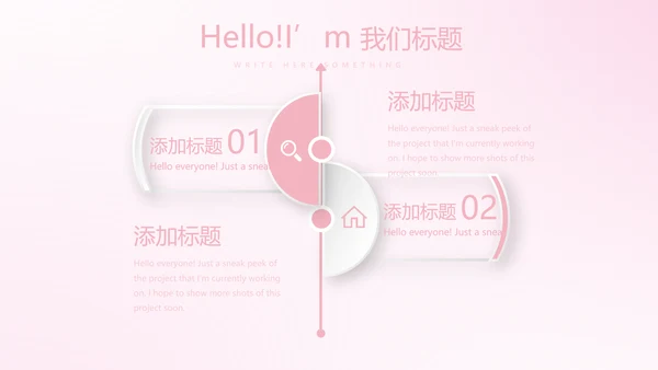 粉色小清新唯美护士护理医疗动态PPT模板