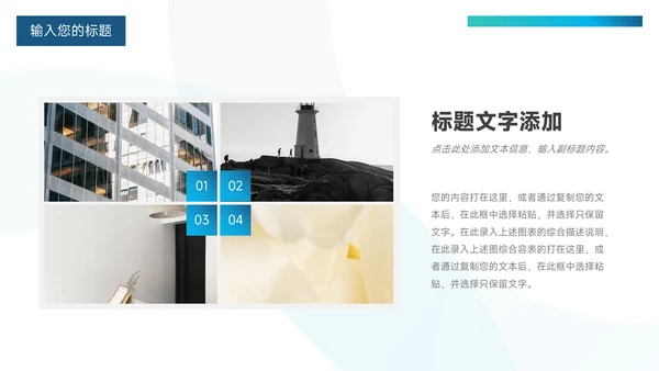 蓝色渐变商业企业市场计划书PPT模板