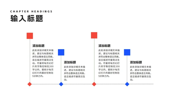卡通插画风网课学习在线授课汇报PPT模板