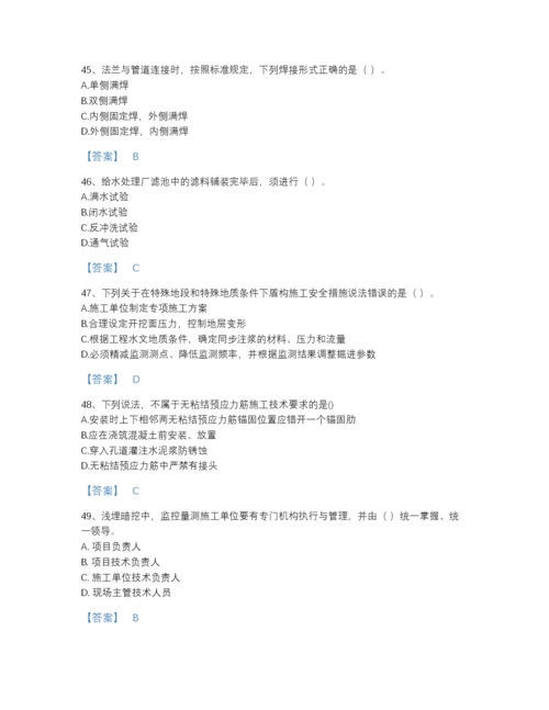 2022年安徽省一级建造师之一建市政公用工程实务提升题库(含答案).docx