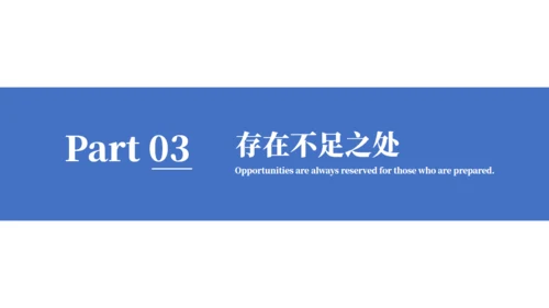 扬帆起航企业年终总结新年计划通用PPT模板