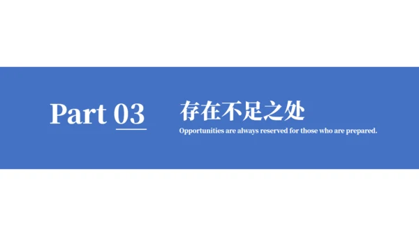 扬帆起航企业年终总结新年计划通用PPT模板