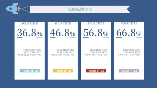 深蓝色卡通教学模板PPT模板