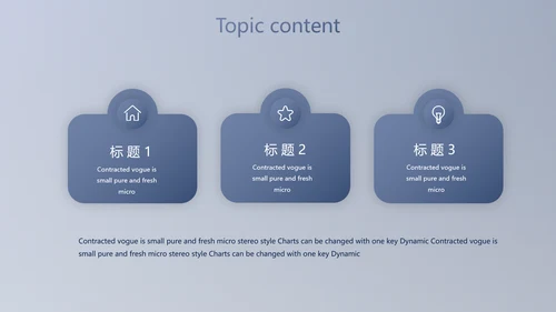 蓝色科技航空公司动态PPT模板