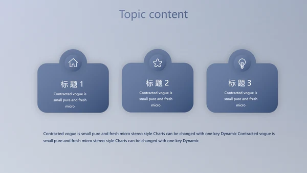 蓝色科技航空公司动态PPT模板