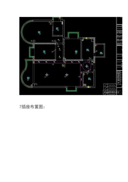 2023年CAD室内设计施工图全套.docx