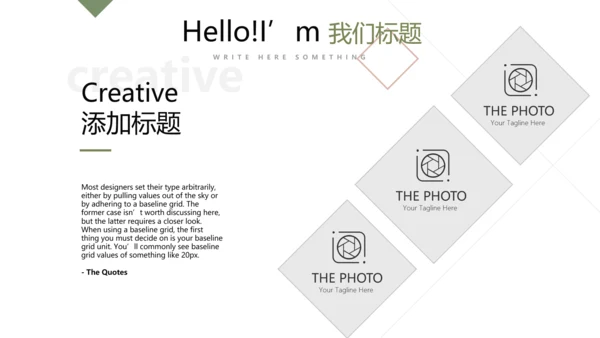 唯美花卉韩国风格工作总结动态PPT