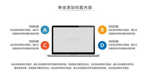 简约医疗医学医生工作汇报PPT模板