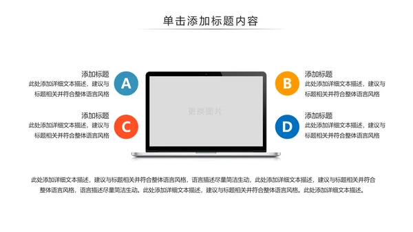 简约医疗医学医生工作汇报PPT模板