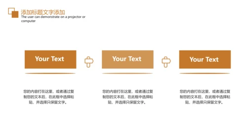 电梯企业画册扶梯产品介绍PPT模板