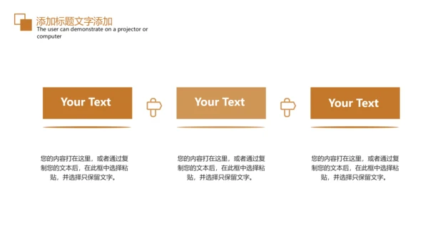 电梯企业画册扶梯产品介绍PPT模板