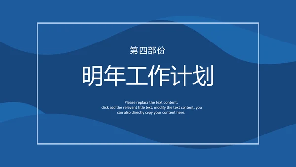 2021潘通蓝风格简约线条工作总结年终总结述职报告PPT