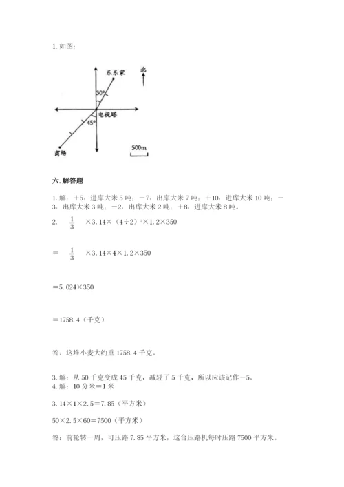 宾阳县六年级下册数学期末测试卷完整版.docx