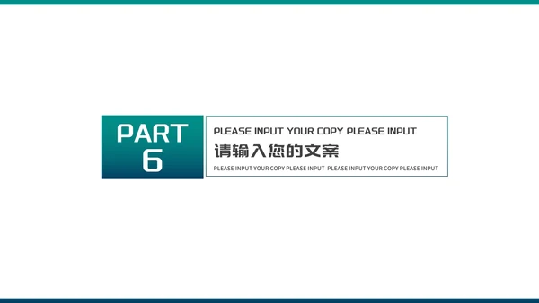 蓝色简约科技风月球商业计划PPT模板