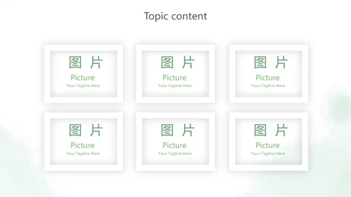 绿色小清新述职报告PPT动态模板
