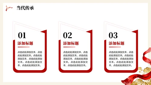 鎏金水墨党政中国风红军长征纪念日主题教育PPT模板