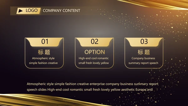 黑金酷炫乘风破浪2021年终总结PPT