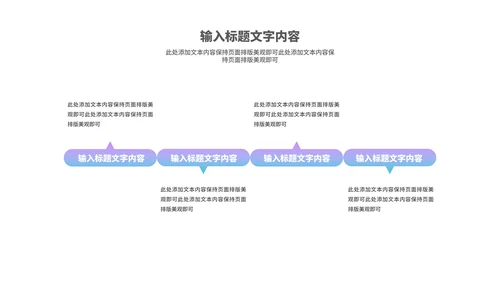 简约线条女王女神节节日主题汇报演讲PPT模板