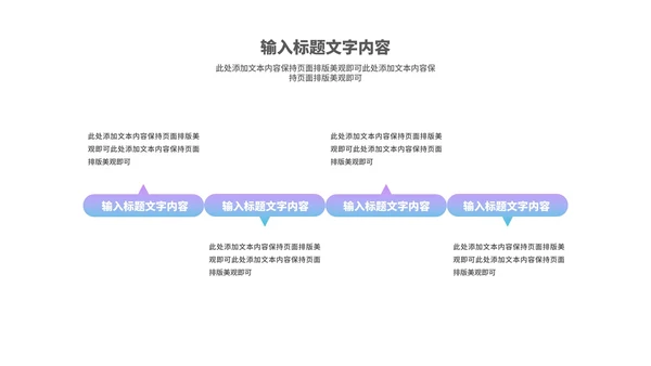 简约线条女王女神节节日主题汇报演讲PPT模板