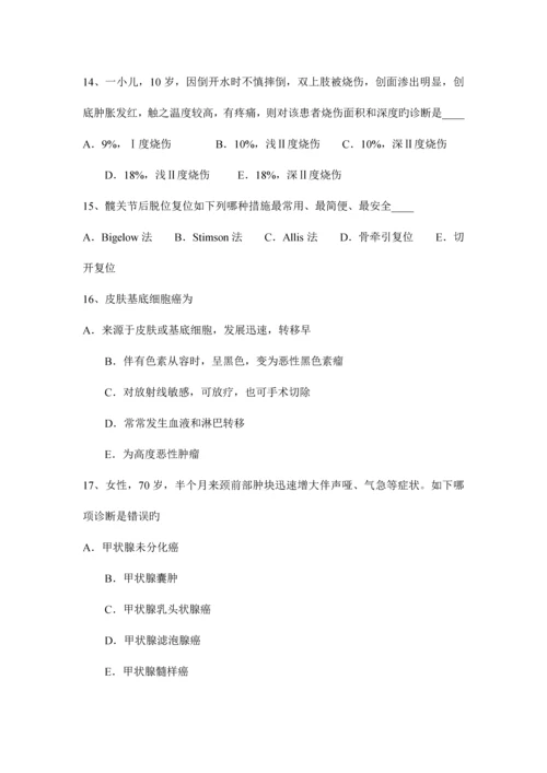 2023年江苏省主治医师外科专业知识模拟试题.docx