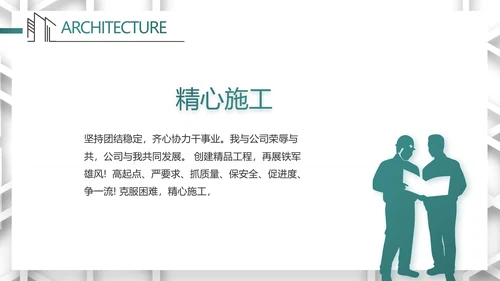 莫兰迪风格室内设计装饰方案PPT