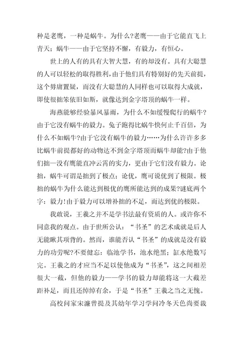 2024年高二满分作文大全