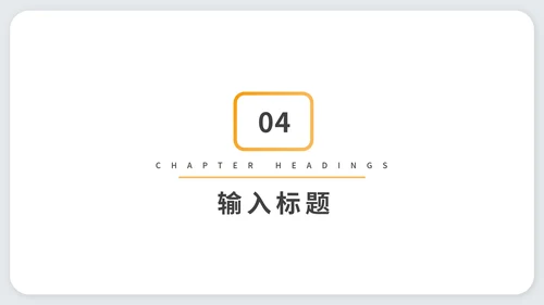 白色简约风员工职场销售总结汇报PPT模板