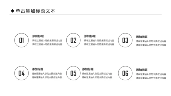 装修公司简介家装工装案例展示PPT模板