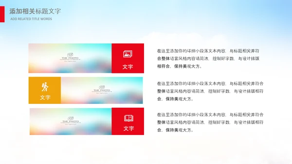 农村合作医疗新农合医疗保险PPT模板