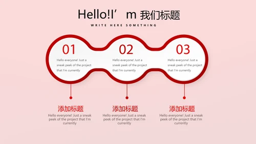 不忘初心砥砺前行党政通用PPT动态模板