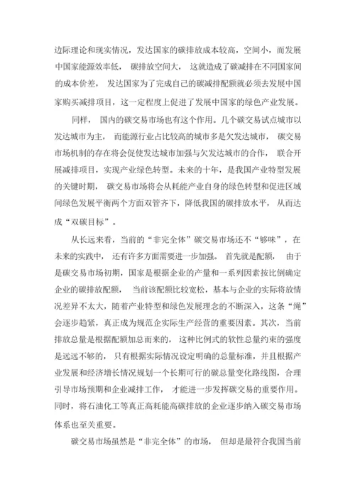 2022年高考全国甲卷地区11月联考语文试题1.docx